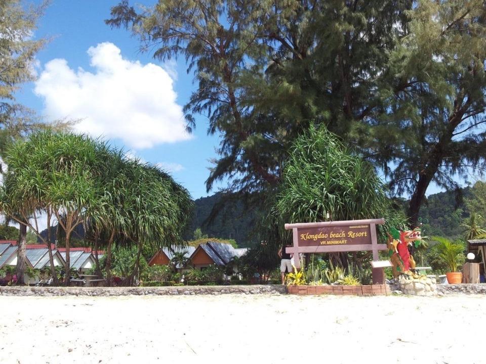 Klongdao Beach Resort Ko Lanta المظهر الخارجي الصورة
